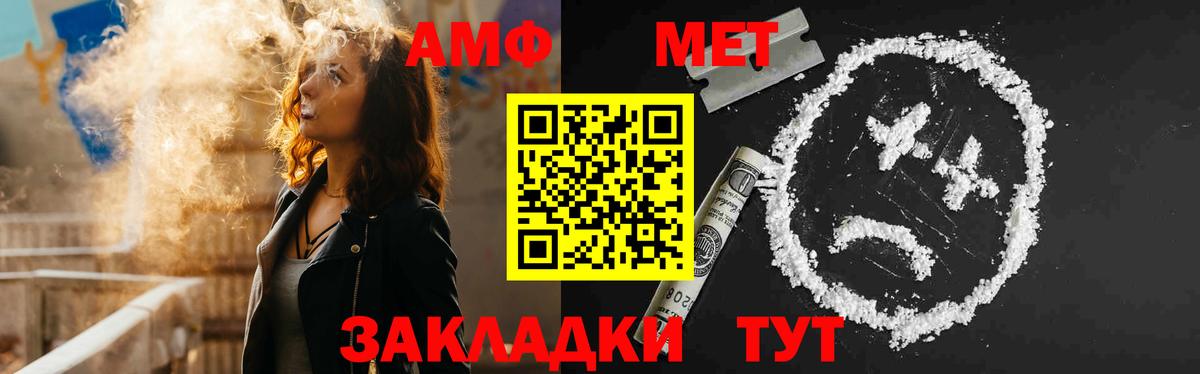 Амфетамин Premium Выборг
