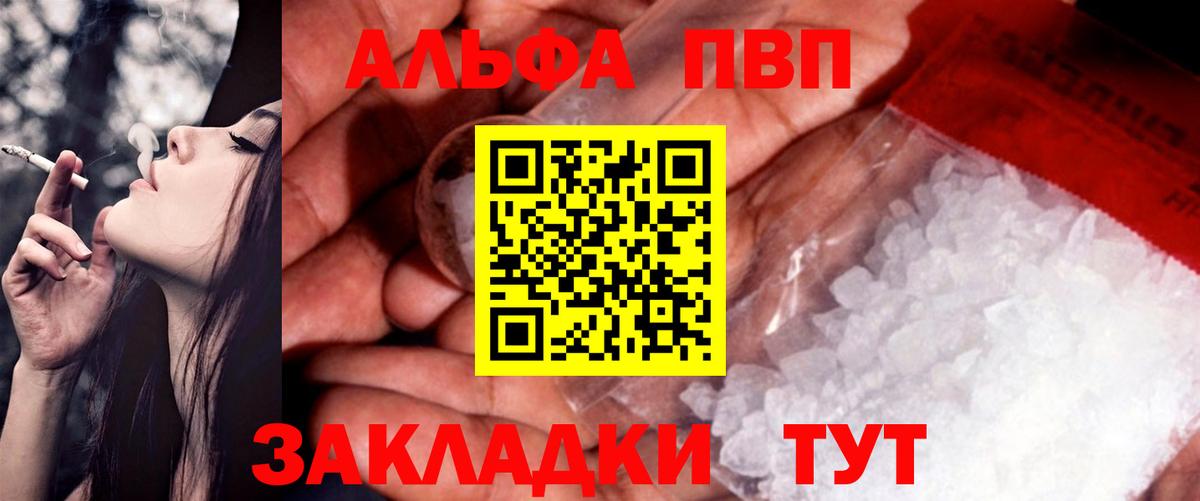 APVP VHQ Выборг