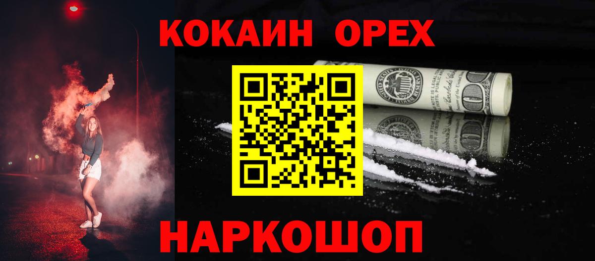 Cocaine 97% Выборг
