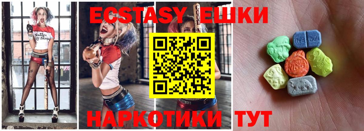ЭКСТАЗИ  Вход с VPN  Выборг  Экстази Punisher 