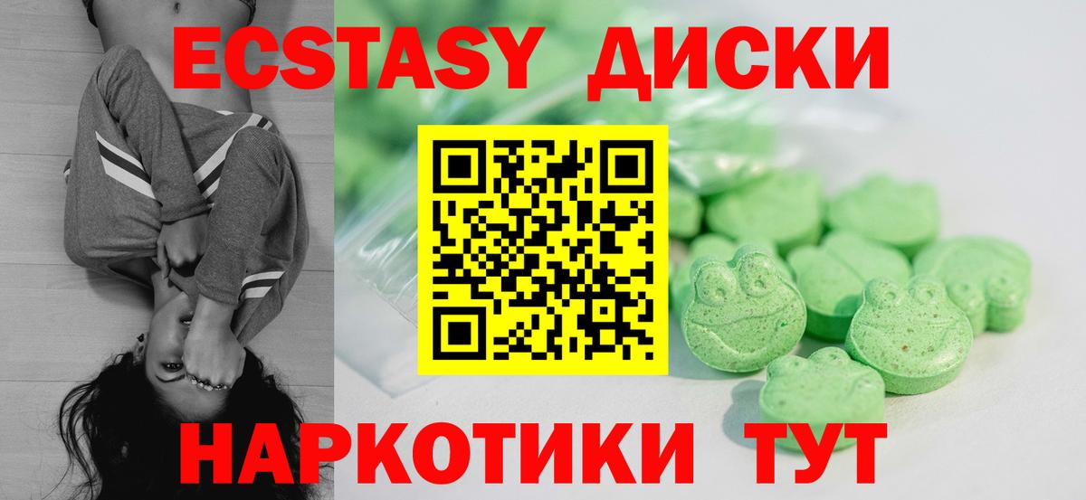 Ecstasy DUBAI Выборг