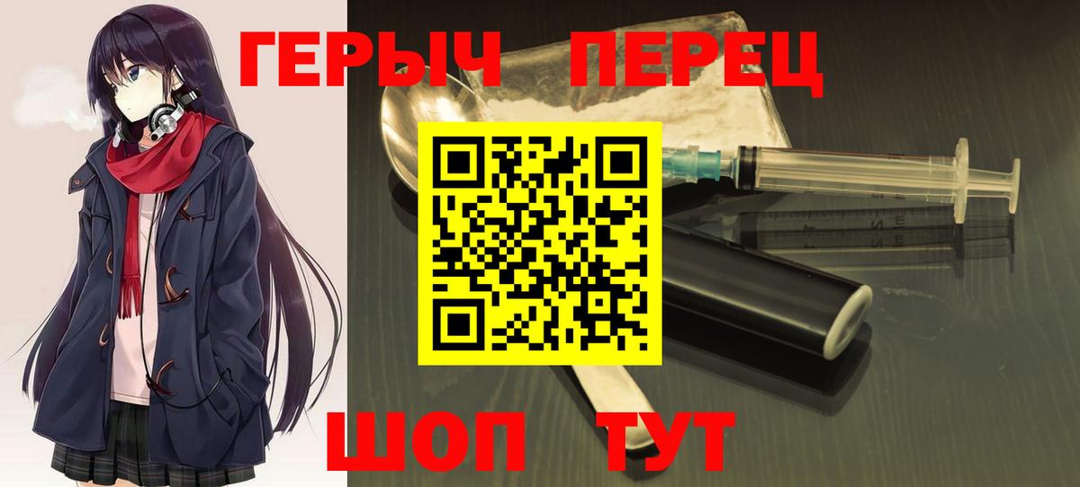 Выборг  Героин афганец  Вход с VPN 