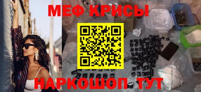 бошки Кумертау