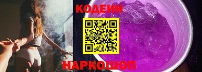 спайс Кунгур