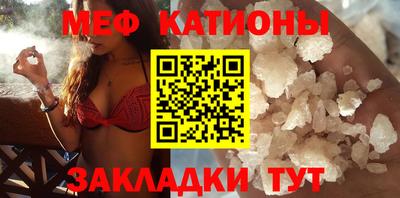 спайс Кунгур