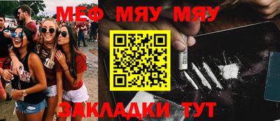 бошки Кумертау