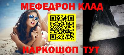 бошки Кумертау