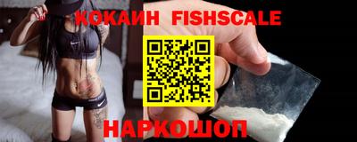 спайс Кунгур