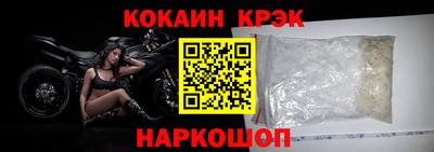 бошки Кумертау