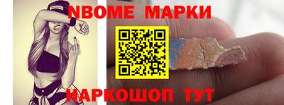 бошки Кумертау
