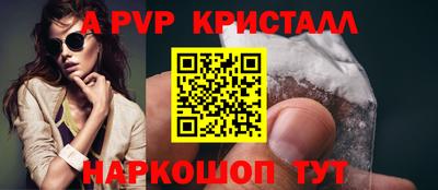 крисы Кулебаки