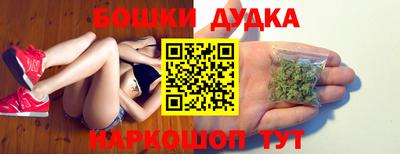 бошки Кумертау
