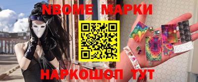 спайс Кунгур