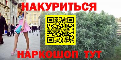 спайс Кунгур