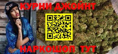 спайс Кунгур