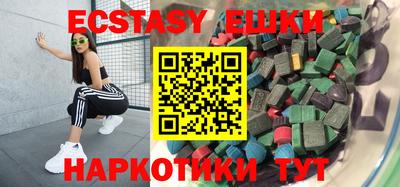 спайс Кунгур