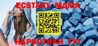 спайс Кунгур