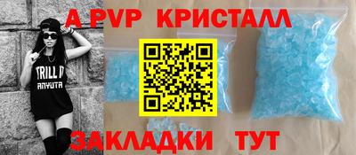 спайс Кунгур