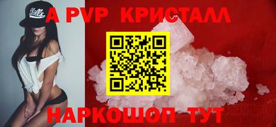 спайс Кунгур