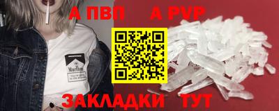 бошки Кумертау