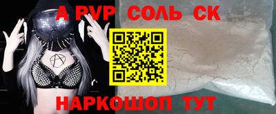 бошки Кумертау