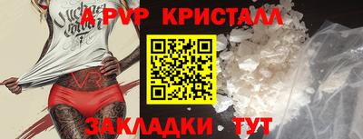 крисы Кулебаки