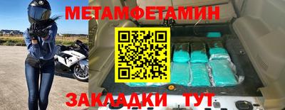 спайс Кунгур