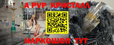 крисы Кулебаки
