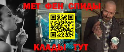 спайс Кунгур