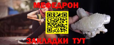 спайс Кунгур