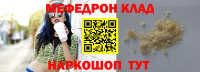 спайс Кунгур