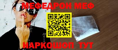 бошки Кумертау