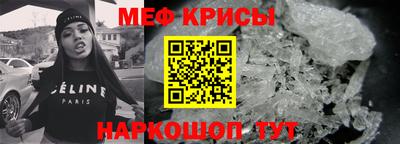 крисы Кулебаки