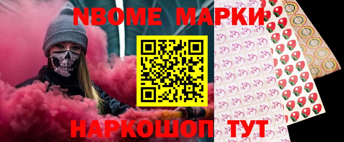 НБОМе Выборг