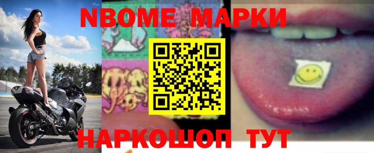 LSD-25 экстази кислота Выборг