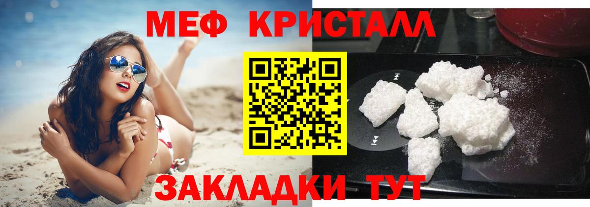 Cocaine  Выборг  МЕТ  Вход с VPN  ГАШ  Меф   МАРИХУАНА 