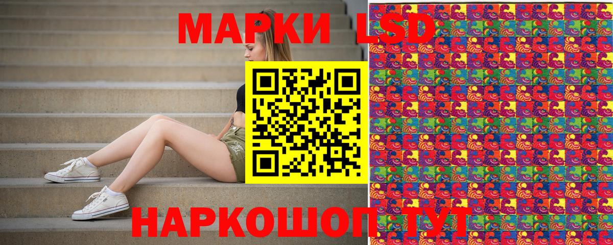 Выборг  Наркотические марки 1,8мг  Марки NBOMe  Вход с VPN 