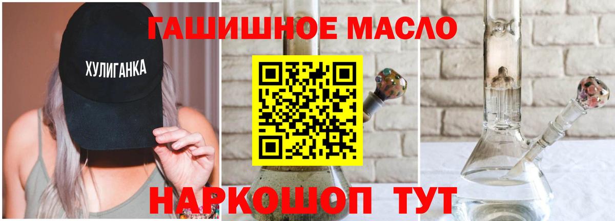 Дистиллят ТГК жижа Выборг