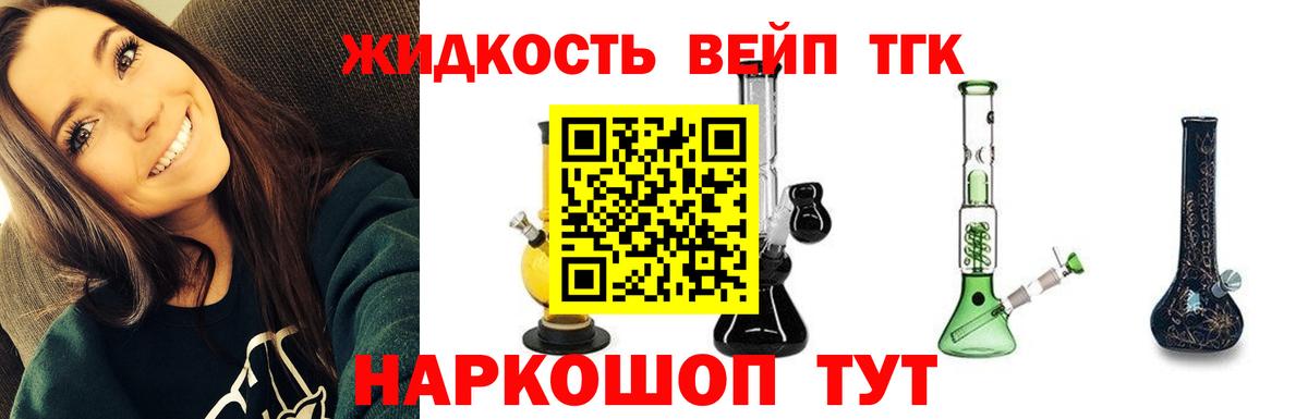 Выборг  ТГК концентрат  мега как войти  Вход с VPN 