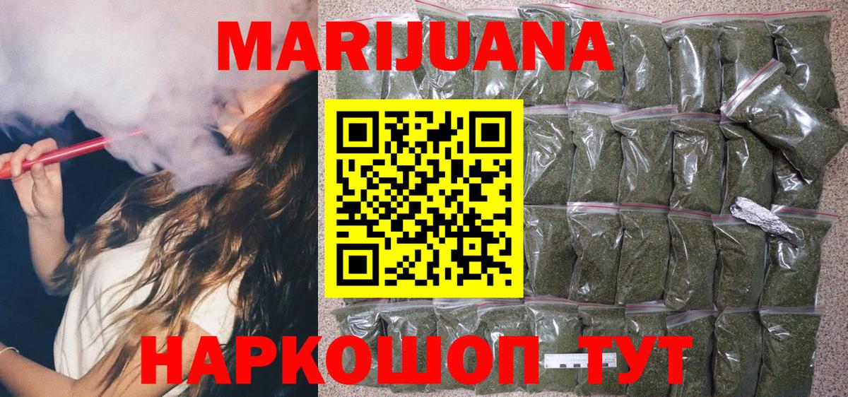 Шишки марихуана Ganja Выборг